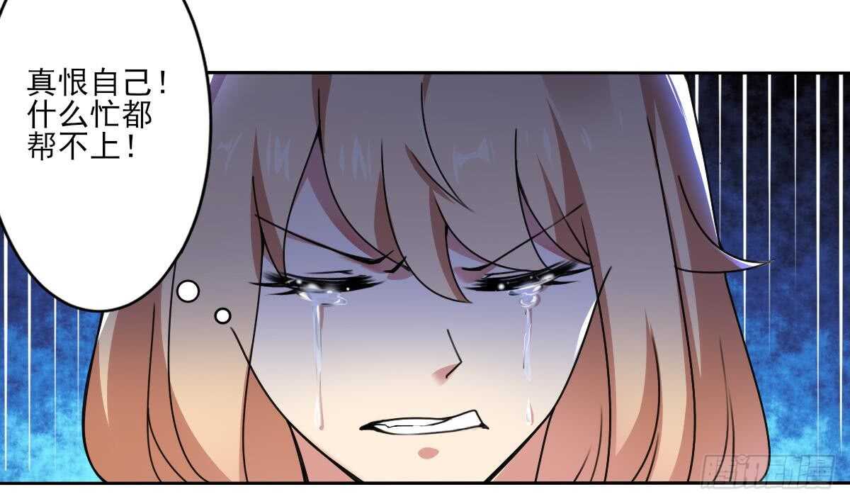 第297话 朱雀现身24