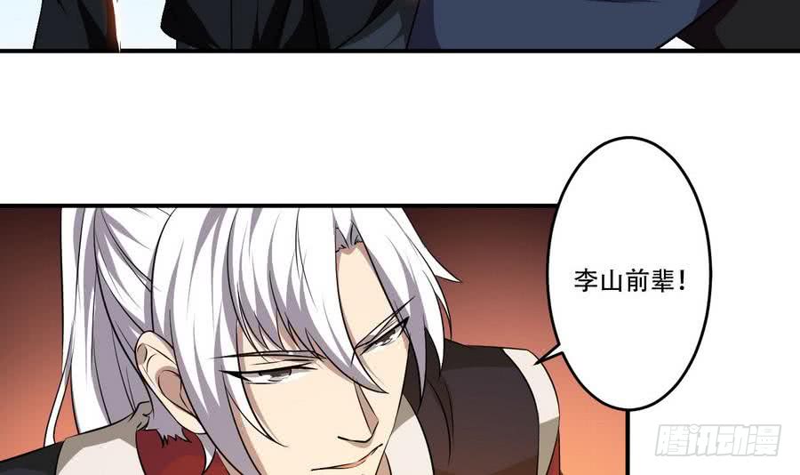 第93话 有隐情23