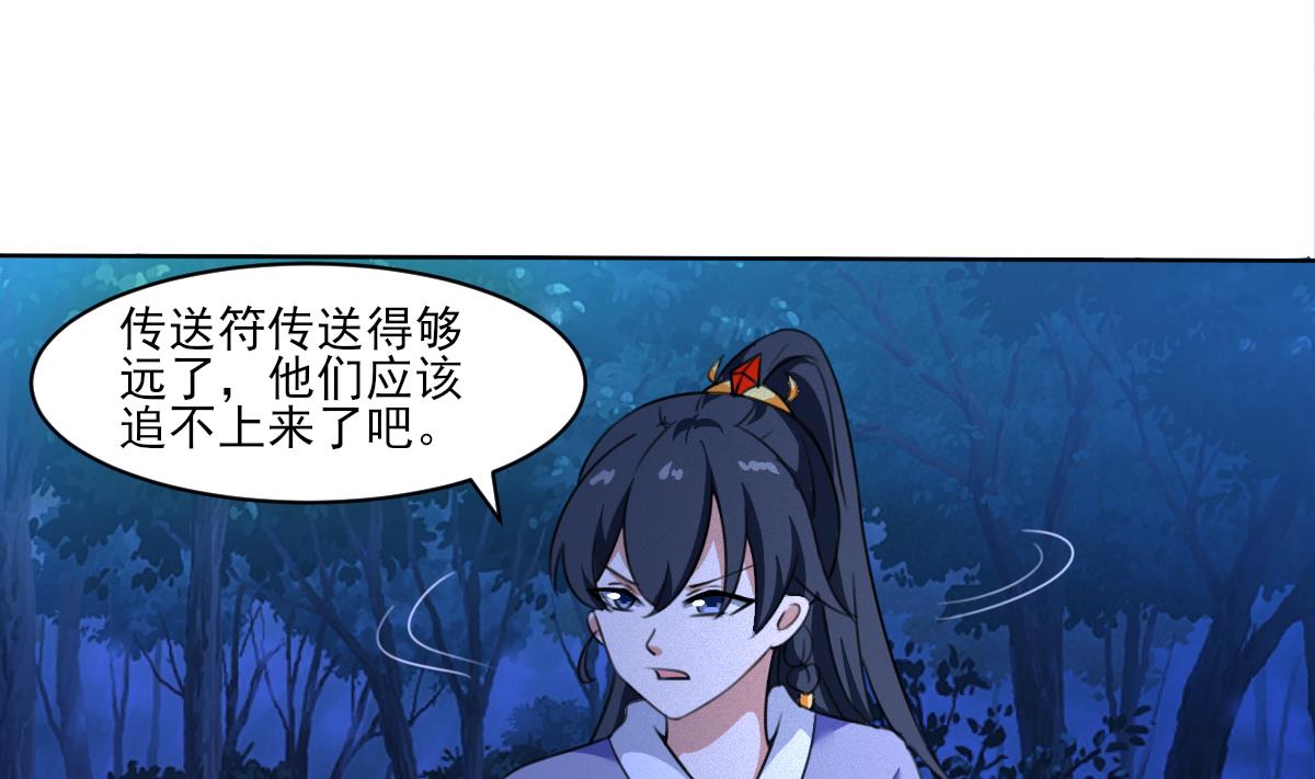 第319话 出逃遇袭31