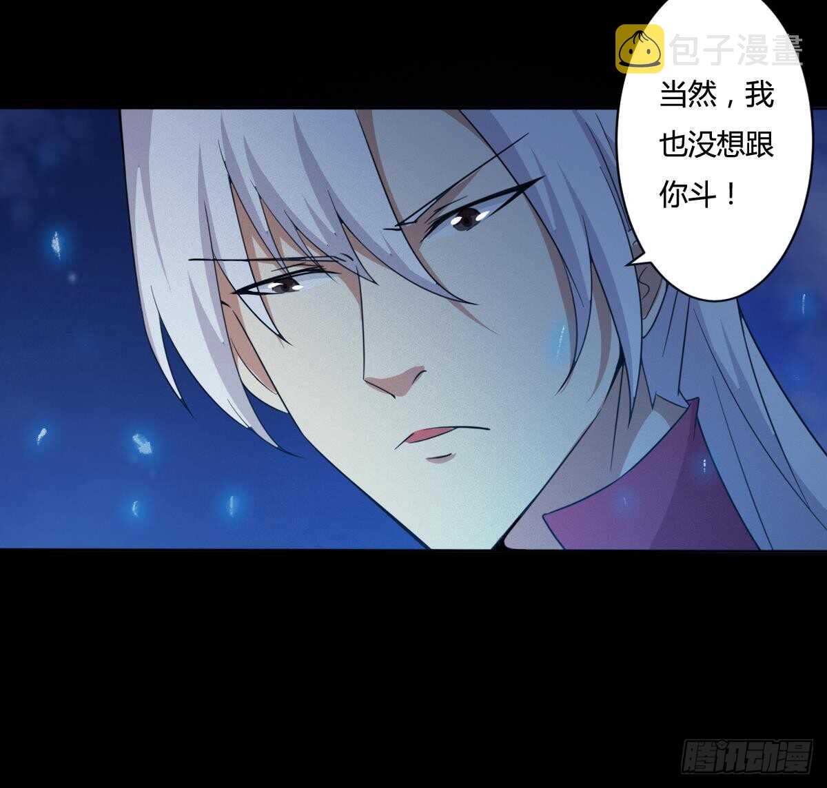 第236话 突破帝圣20