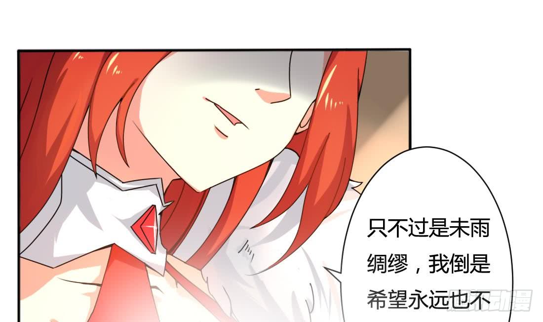 第161话 龙族功法20