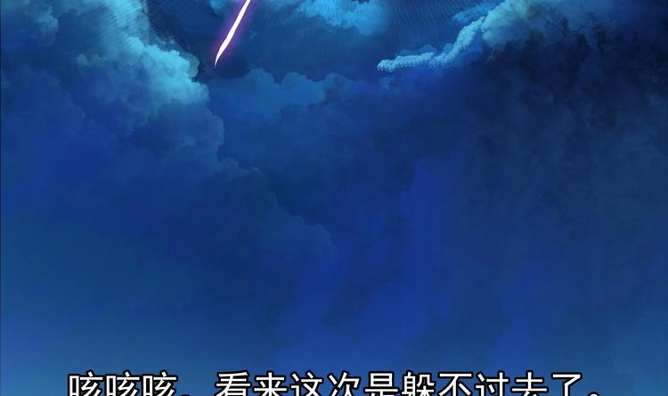 第1话 魂穿异界23