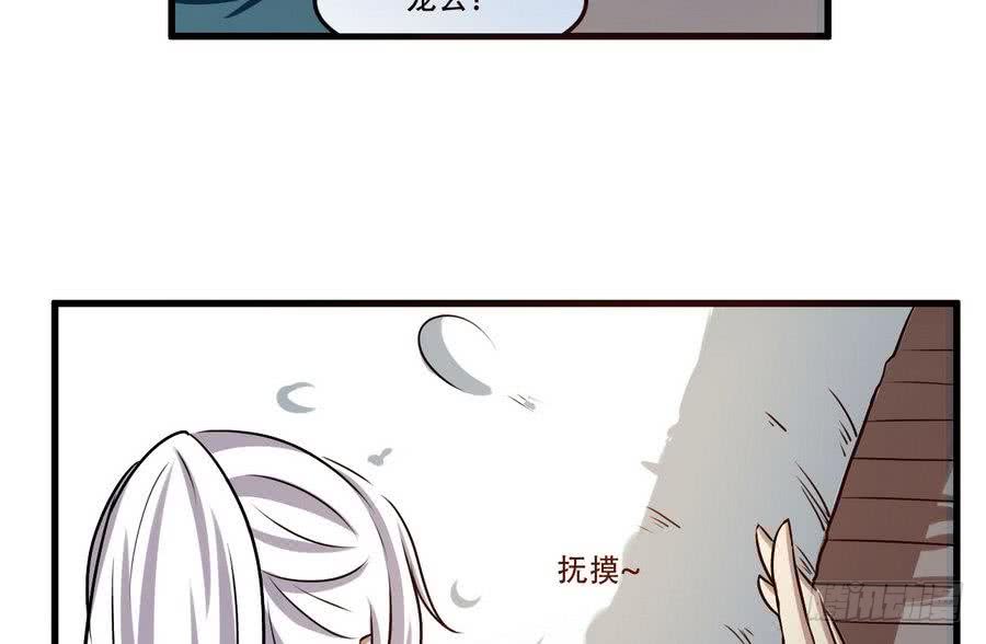 第84话 作者君想不出标题了12