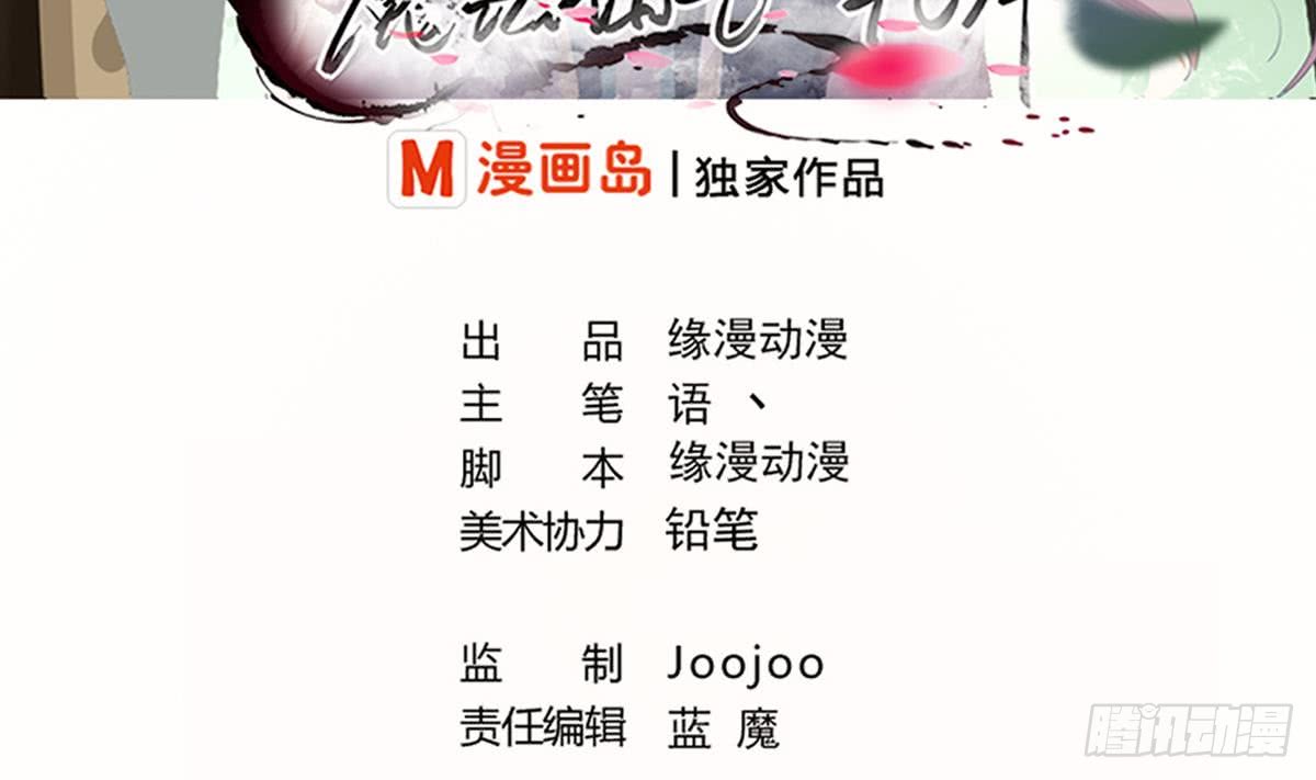 第121话 路遇学员被欺1