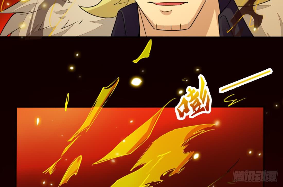 第206话 本命法宝27