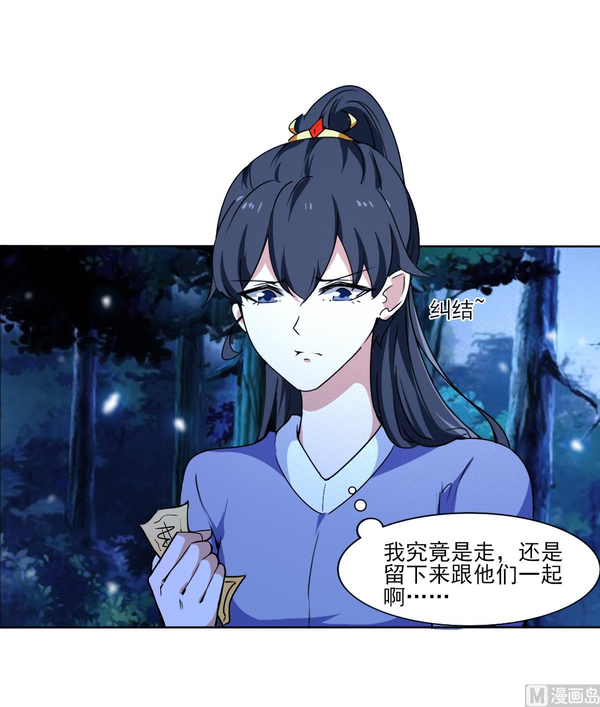 第321话 换回女装20