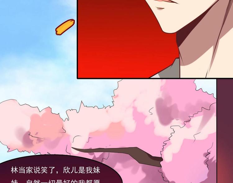 第13话 联手21