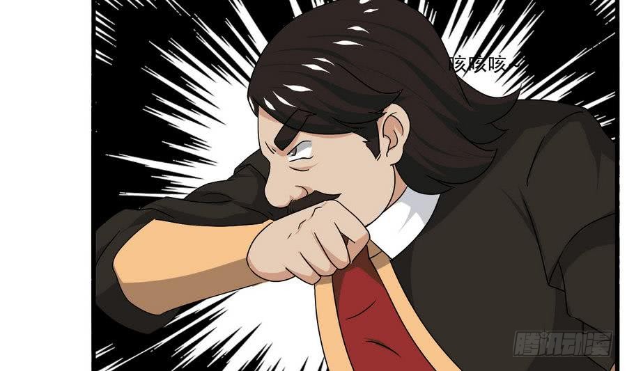 第94话 新势力现行20