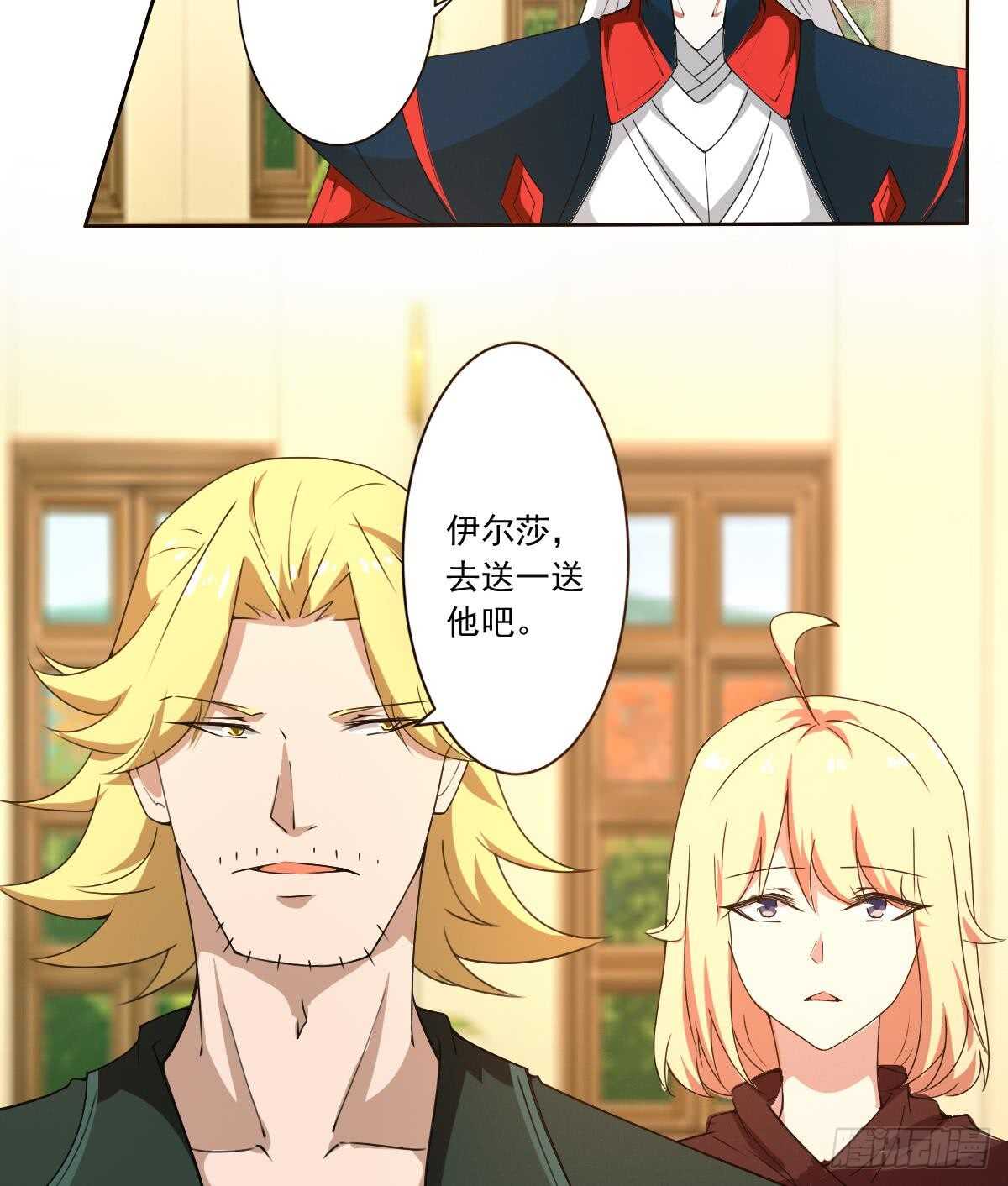第303话 有缘再会29
