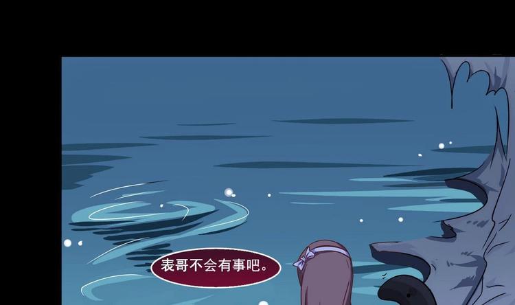第8话 你没事吧0