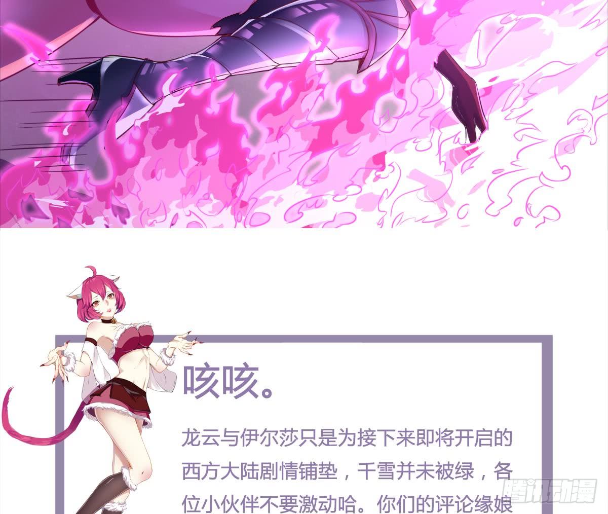第174话 神殿被夺28