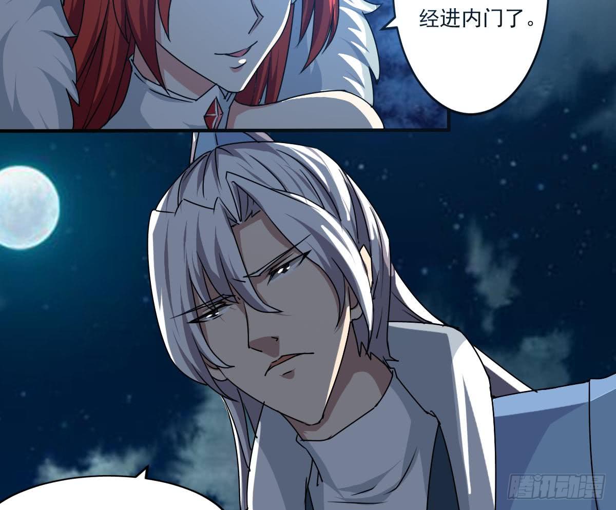 第128话 做个交易如何28