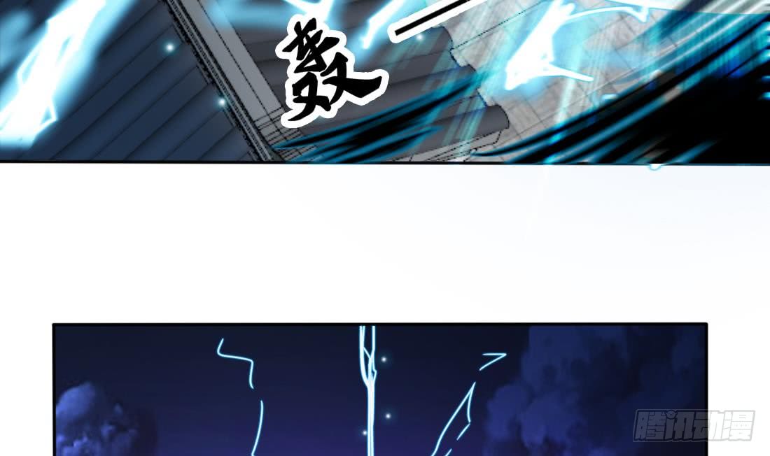 第206话 本命法宝9