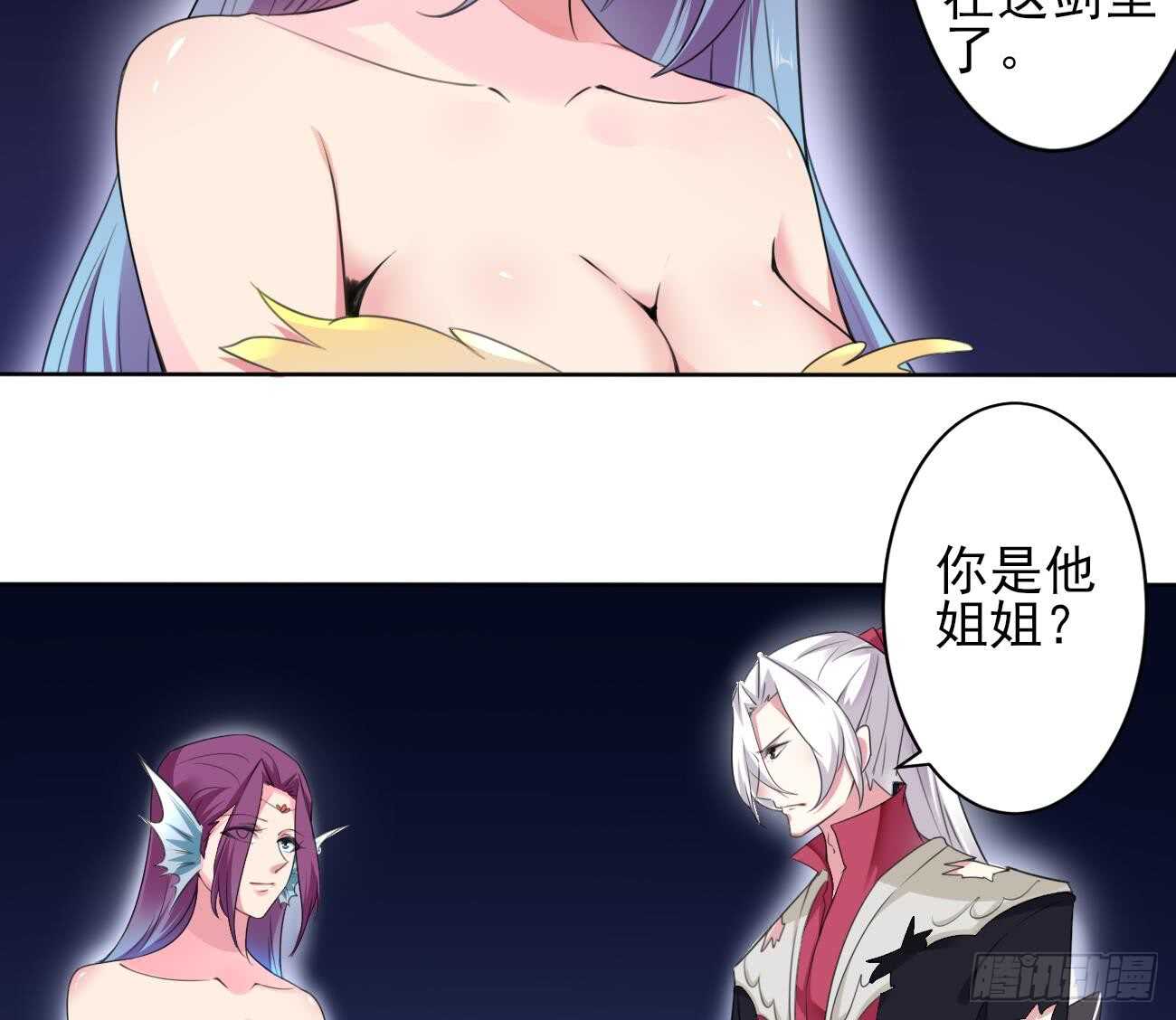 第270话 成交9