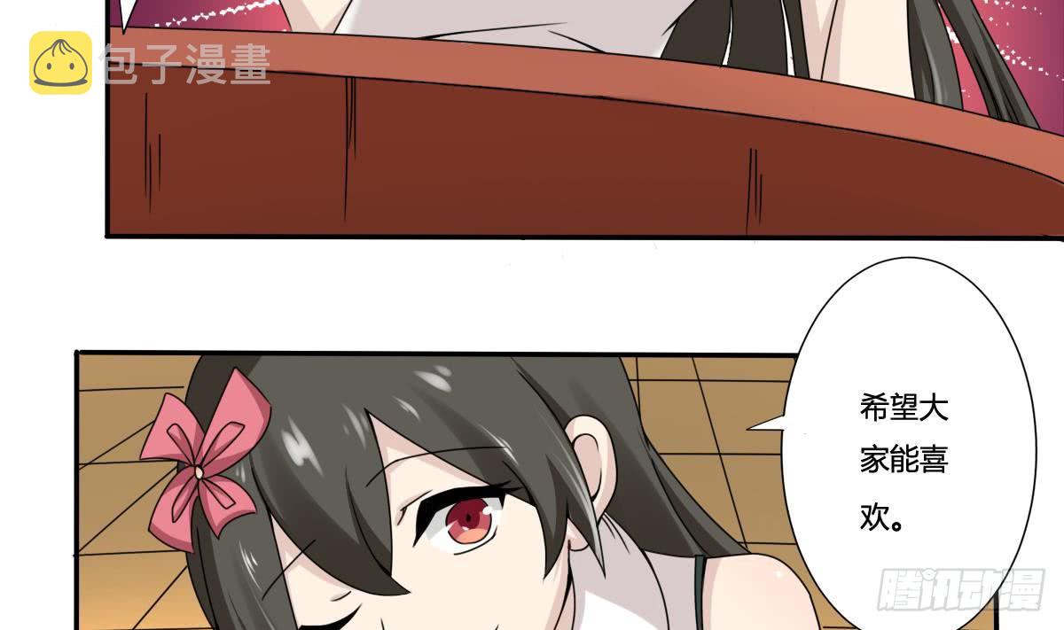 第187话 魅惑之力4