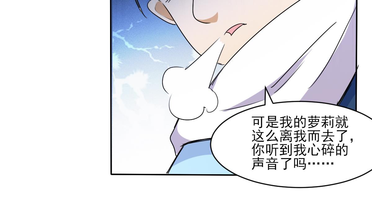 第324话皇族试炼之地46
