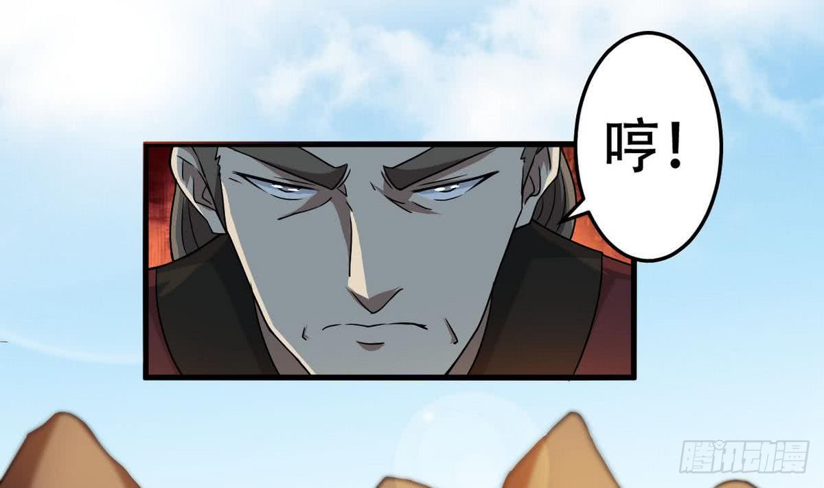 第80话 作者君也想吃鸡腿27