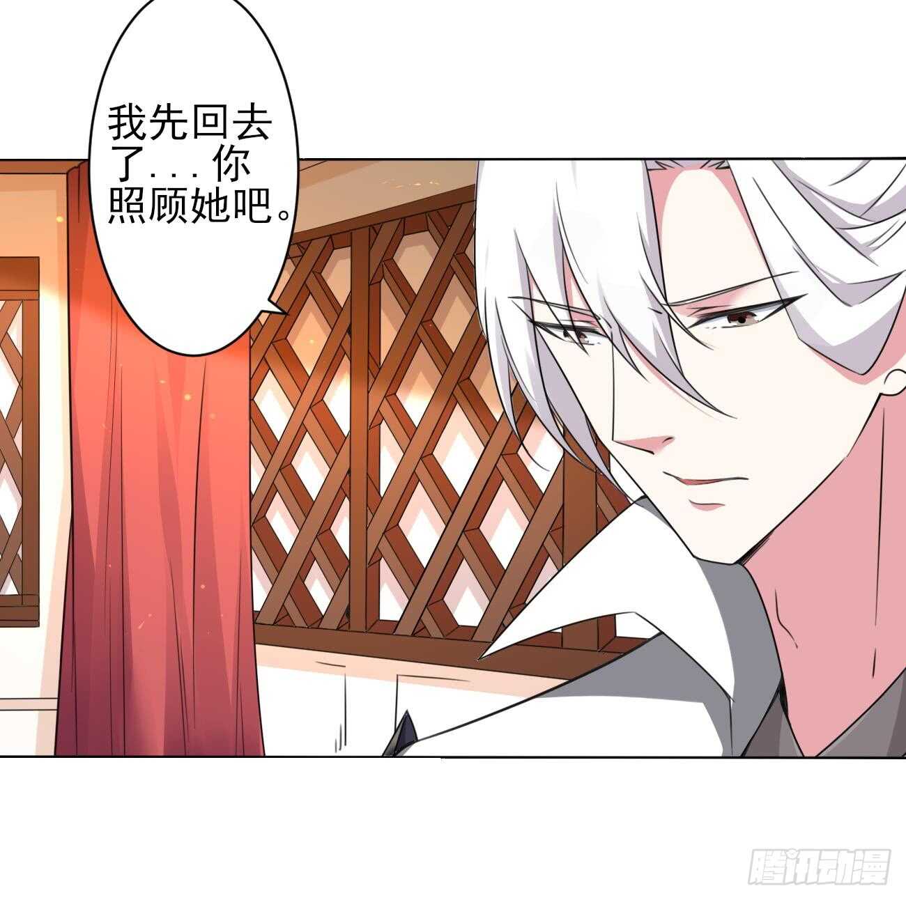 第273话 龙族圣女20