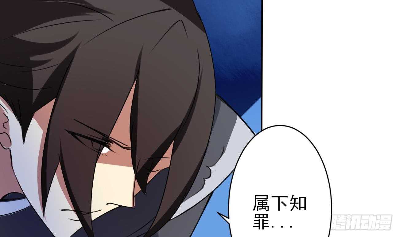 第280话 大义灭亲14