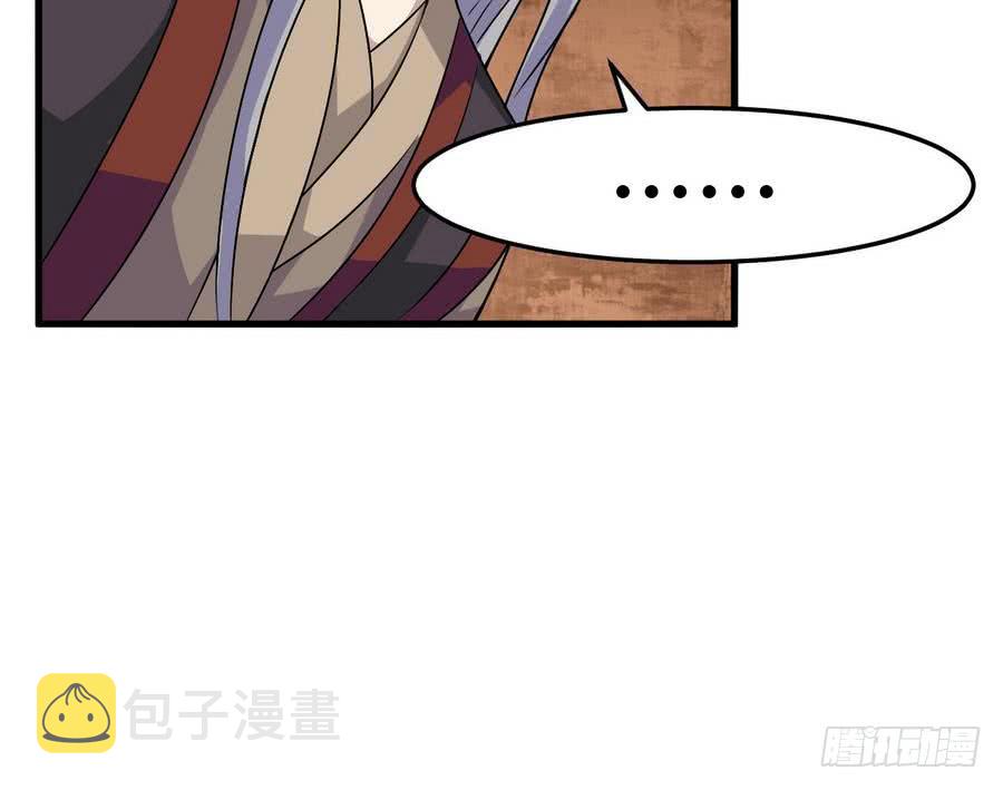 第90话 深入虎穴26