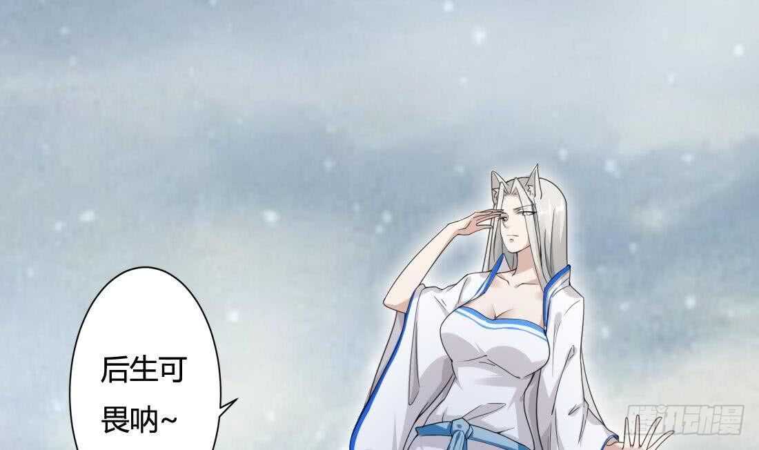 第227话 后生可畏21