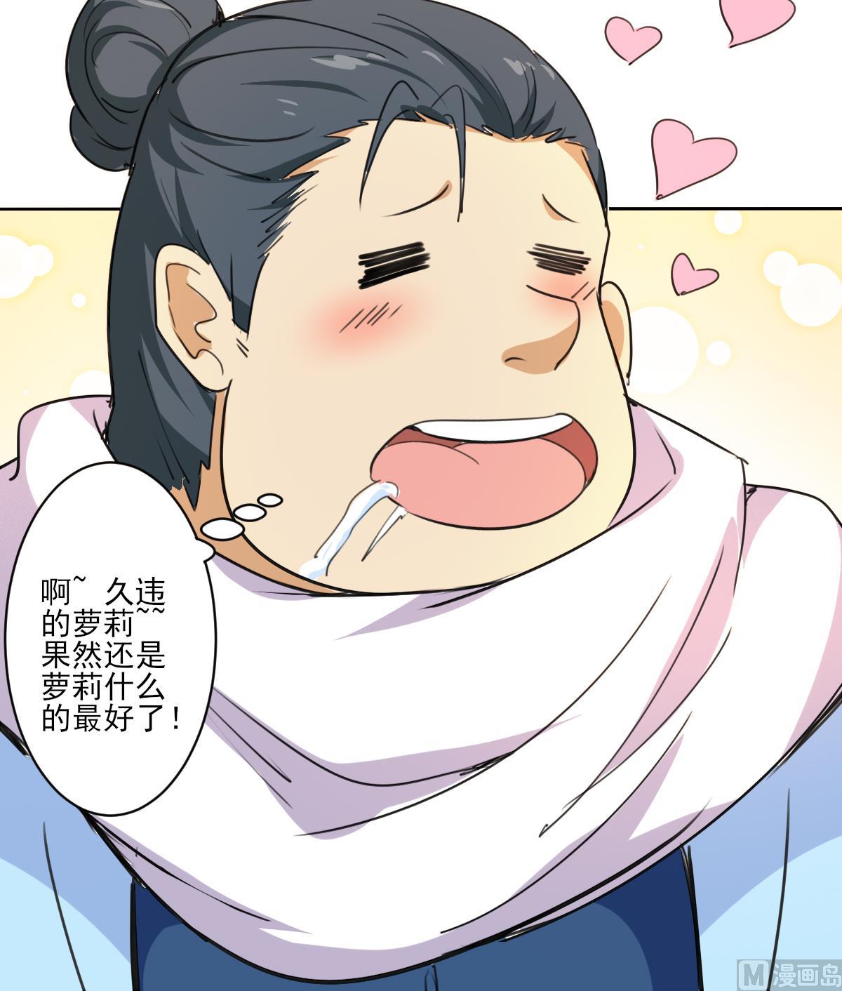 第323话皇族试炼之地50