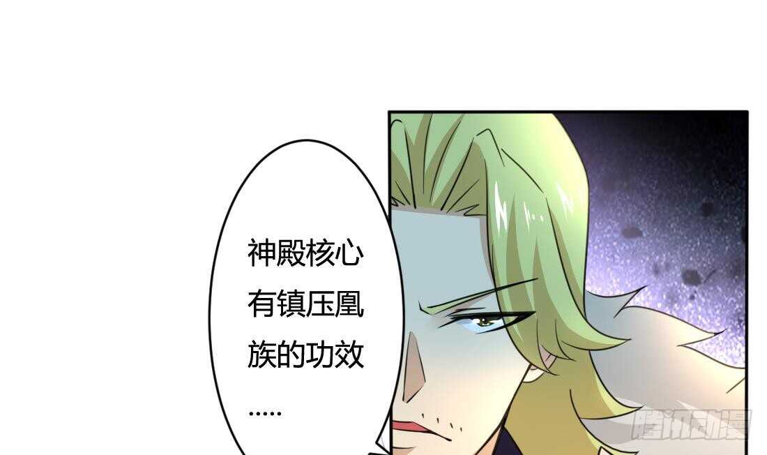 第215话 达成协议17