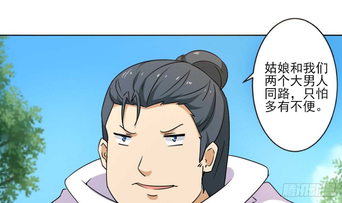 第307话 你在看哪里24