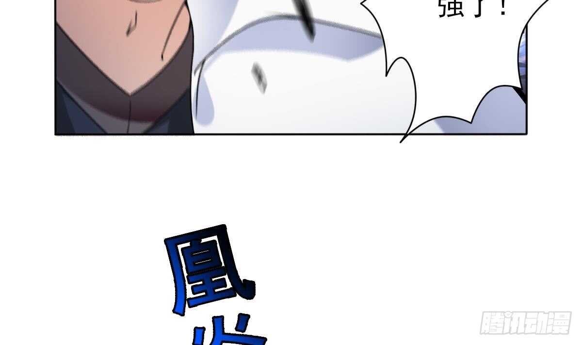 第297话 朱雀现身15