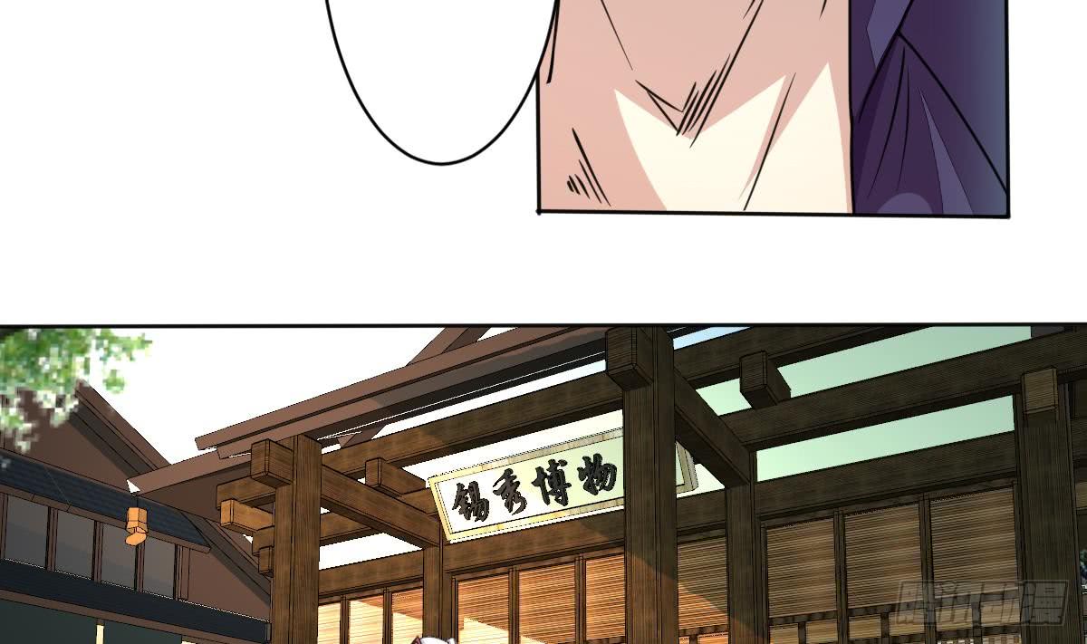 第196话 这种事还是少做7