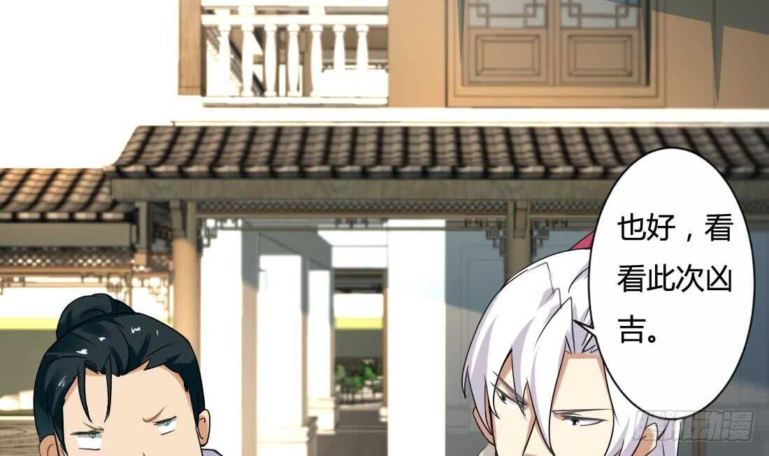 第221话 凶吉未知11