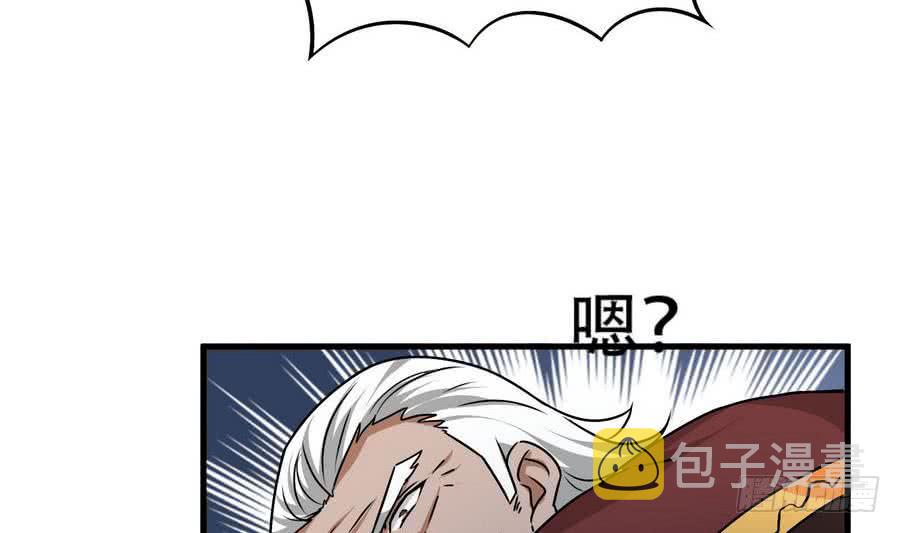 第86话 烛龙爆裂10