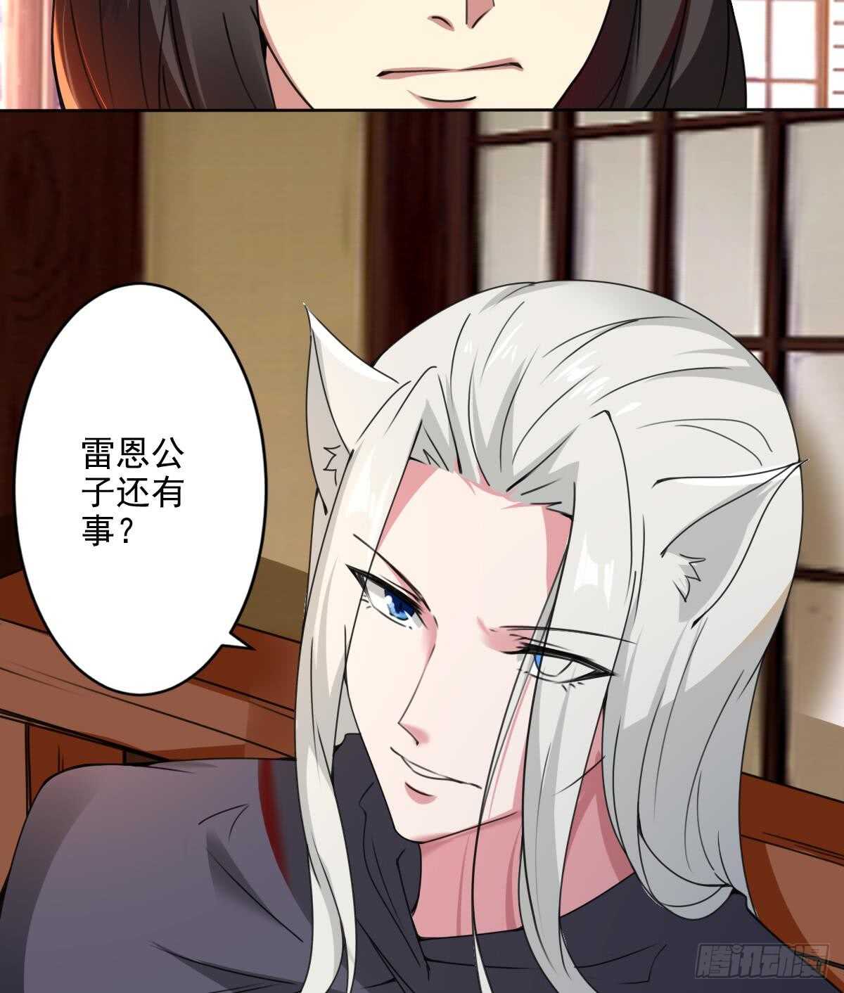 第288话 回宫20