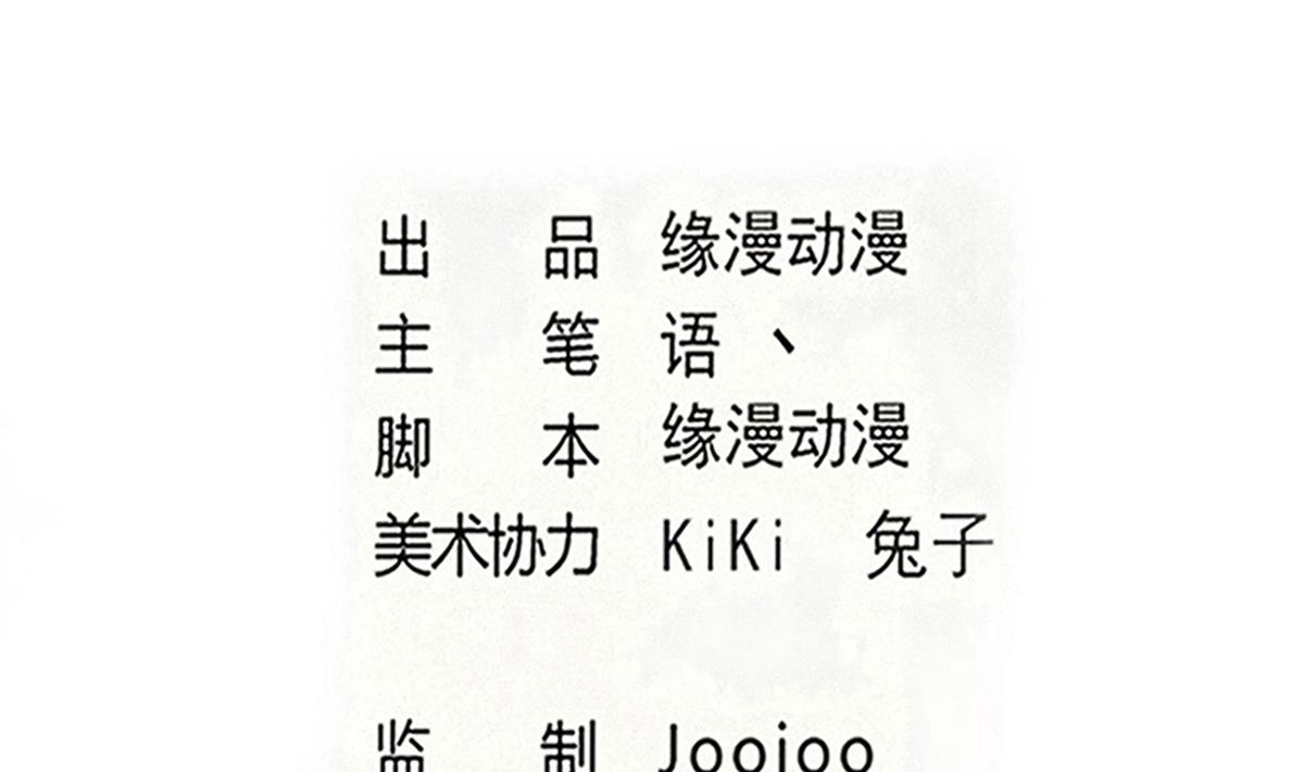 第319话 出逃遇袭1