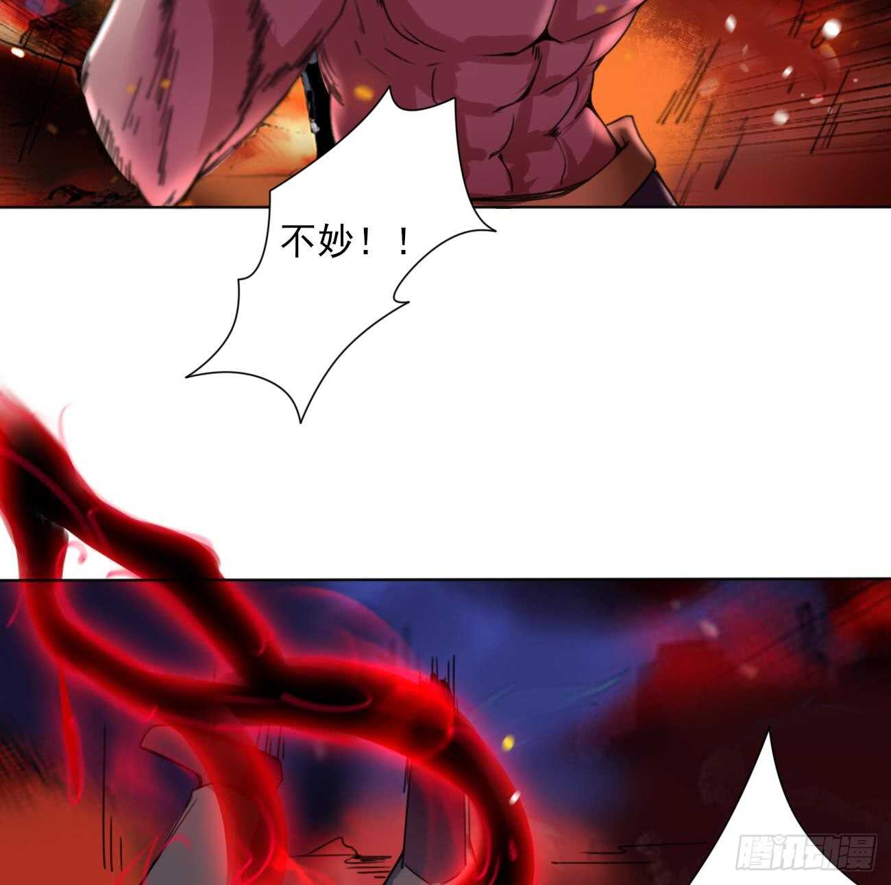第283话 巴蓝被捉28
