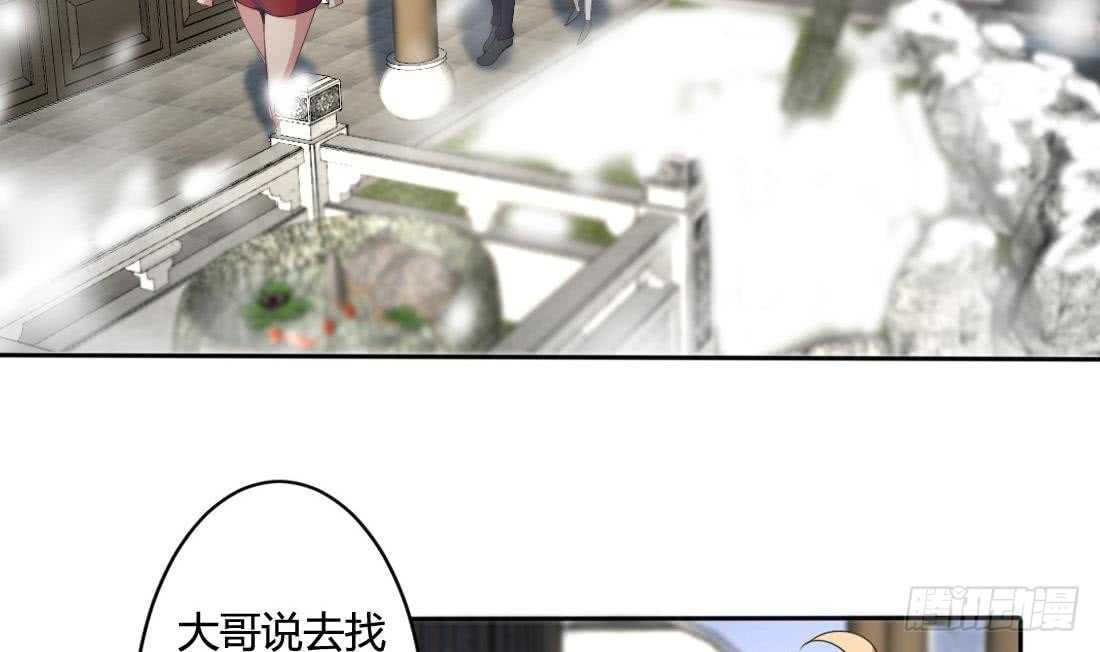 第226话 幻象20
