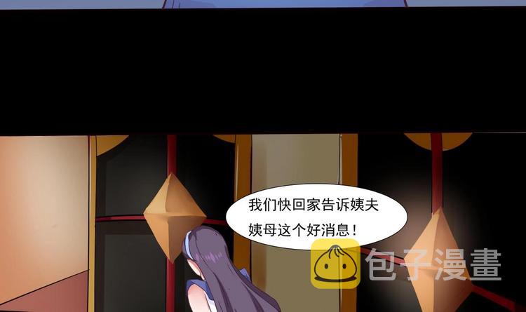 第5话 炼器天才33