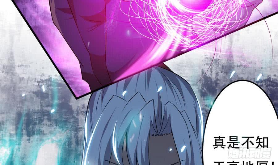 第101话 出手救诗韵36