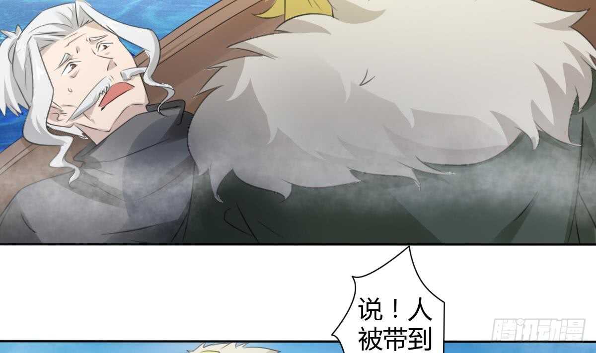 第257话 神龙之匙3
