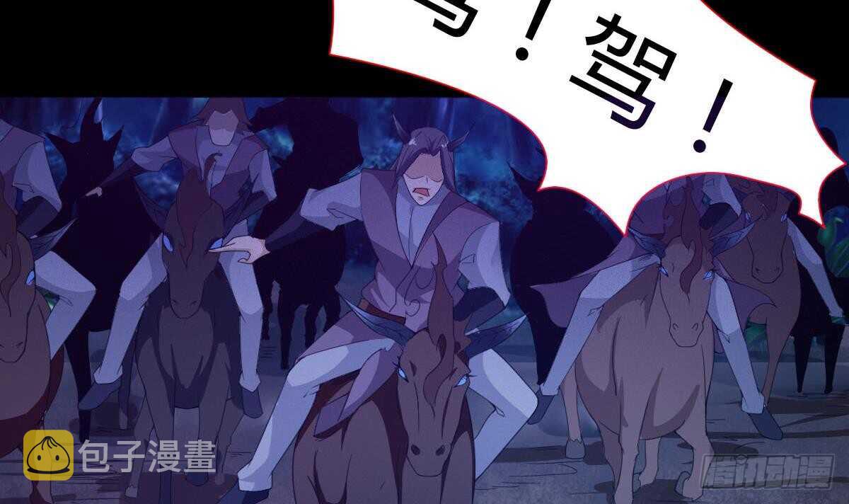 第234话 雪女身世5