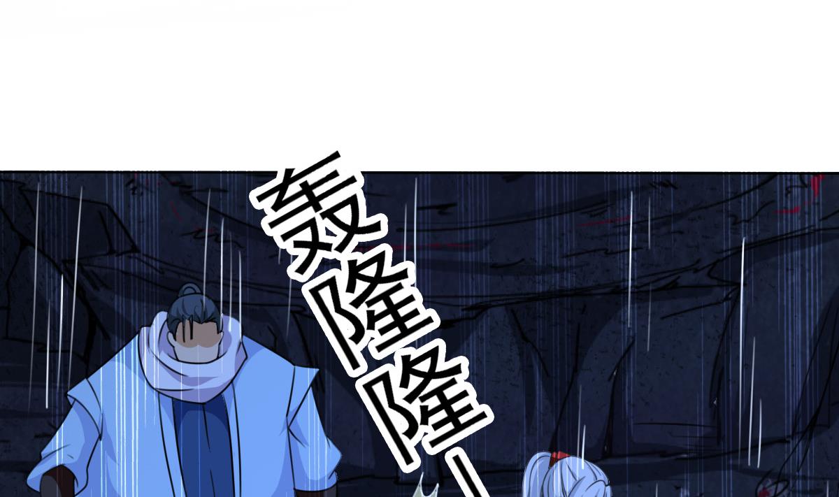 第316话 离开尸穴4