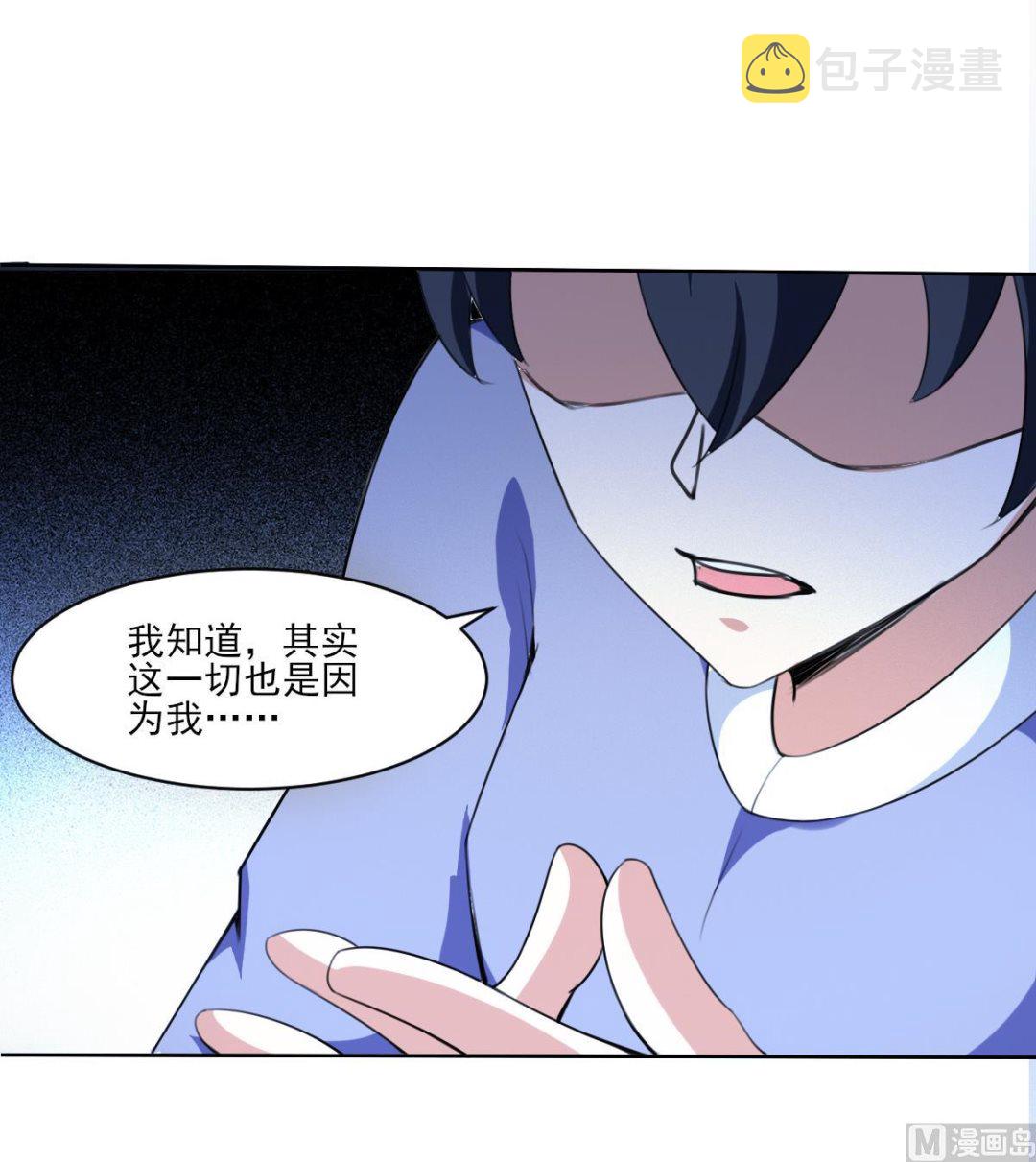 第318话 双修11