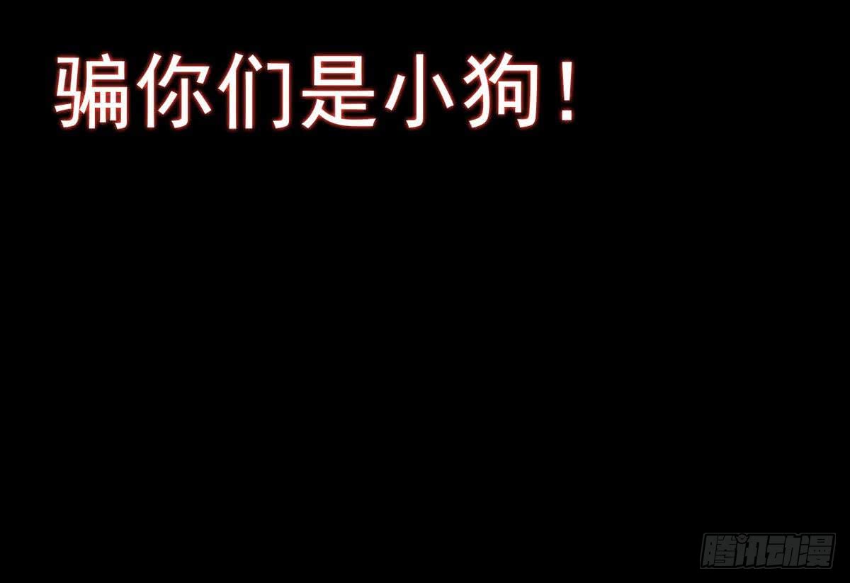 第50话 乾坤招41