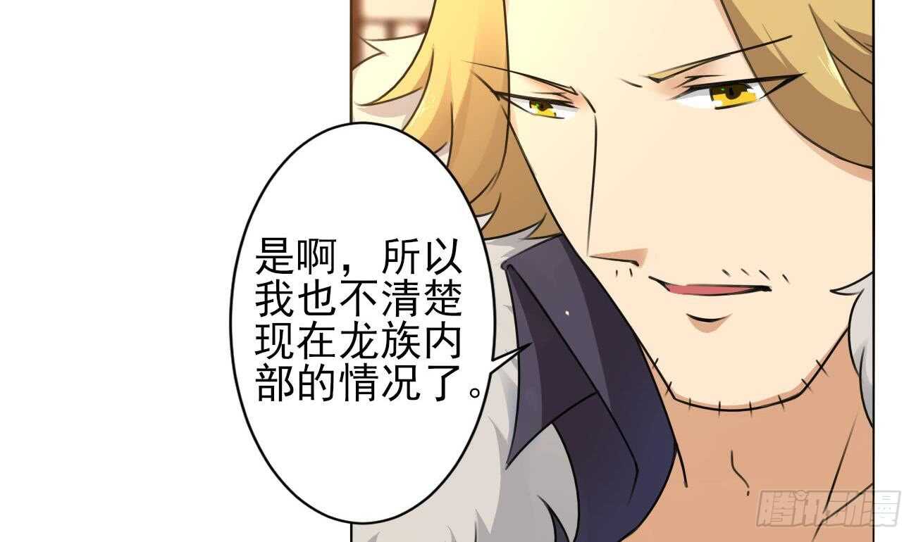 第278话 真相4