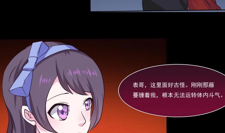 第9话 周庄晓梦迷蝴蝶3