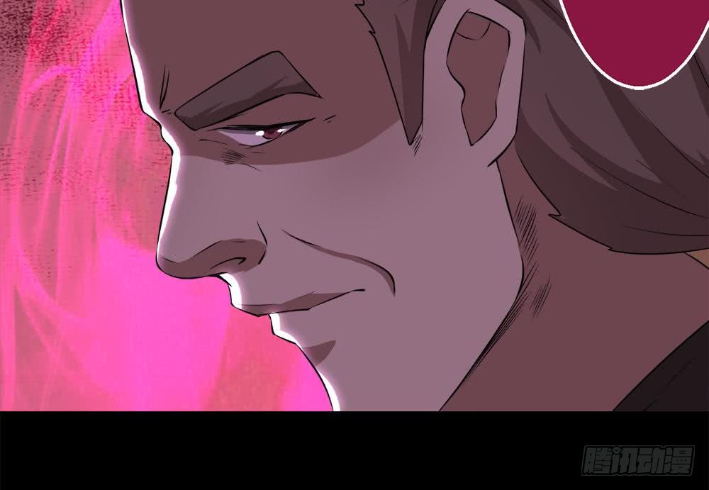 第35话 杀人灭口39