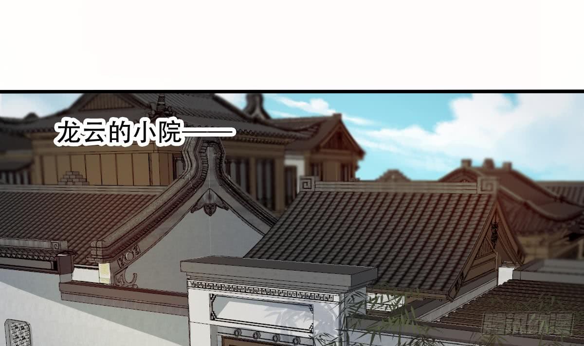 第141话 查探秘境2