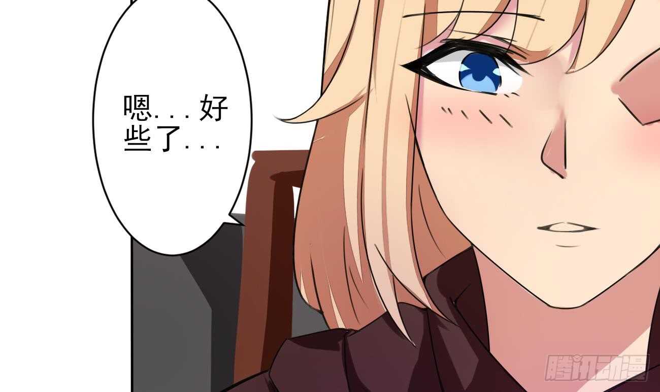 第277话 掌控龙族8