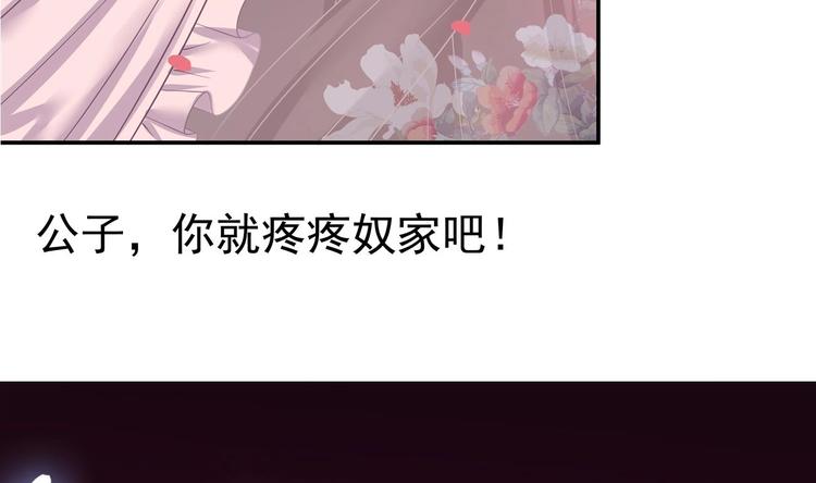 第1话 魂穿异界1