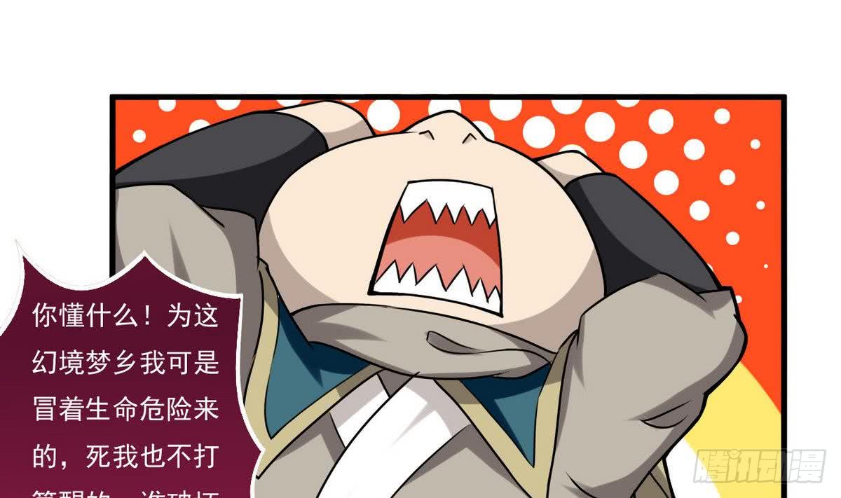 第67话 萝莉赛高15